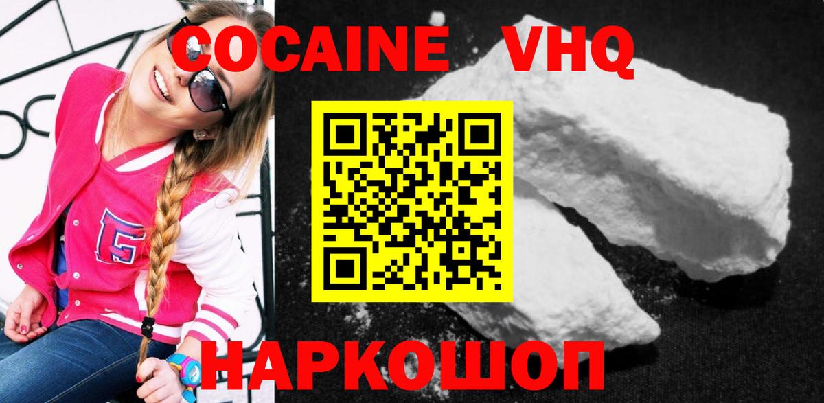 Cocaine Боливия  Cocaine Боливия  Вход с VPN  Тутаев 