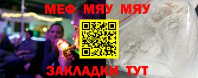 амф Бугуруслан