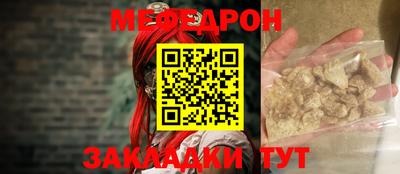 амф Бугуруслан