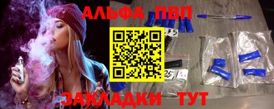 амф Бугуруслан