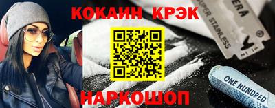 бошки Будённовск