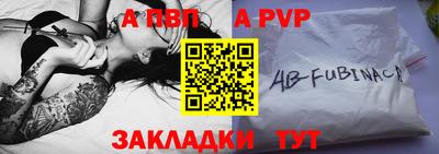амф Бугуруслан