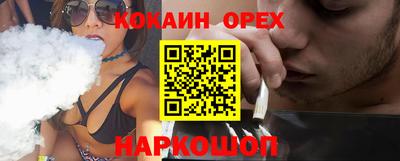 наркотики Бузулук