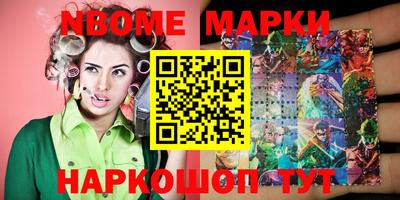 бошки Будённовск