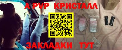 амф Бугуруслан