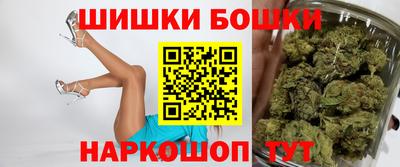 бошки Будённовск