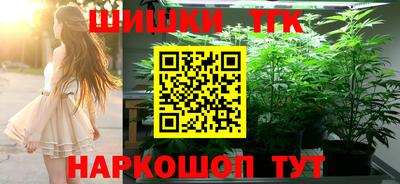 бошки Будённовск