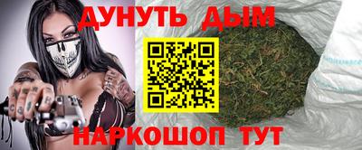 наркотики Бузулук