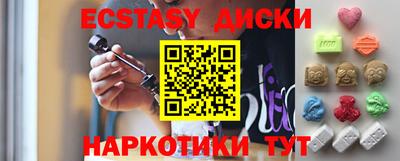 наркотики Бузулук