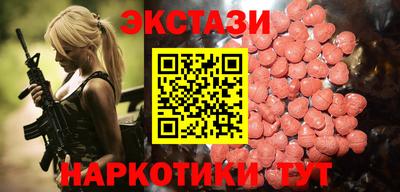 наркотики Бузулук