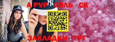амф Бугуруслан