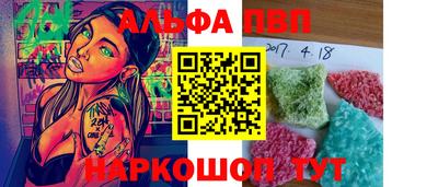 амф Бугуруслан