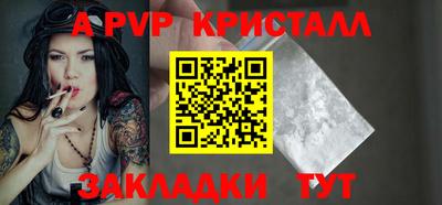 амф Бугуруслан