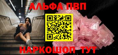 бошки Будённовск