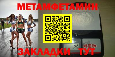 амф Бугуруслан