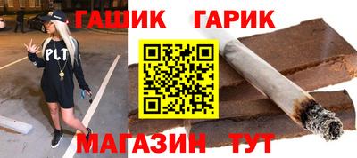 амф Бугуруслан