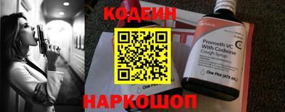 наркотики Бузулук