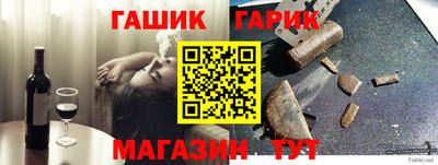 бошки Будённовск