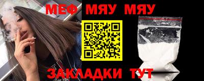 амф Бугуруслан