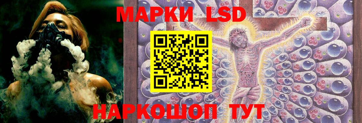 Тутаев  Лсд 25 экстази  Вход с VPN  LSD-25 экстази ecstasy  LSD-25 экстази ecstasy 