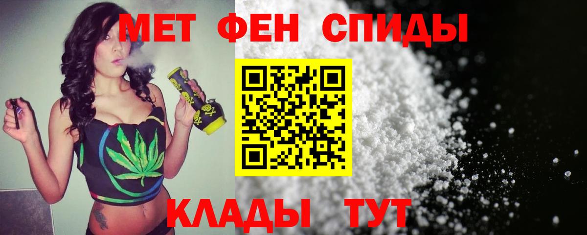 Первитин винт  Вход с VPN  Первитин винт  Тутаев 