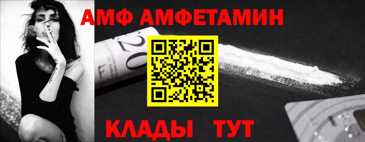 Первитин мет Тутаев