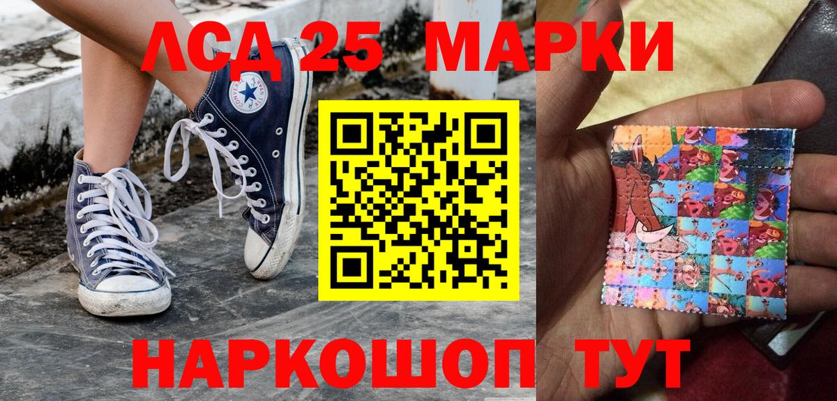 Тутаев  Марки 25I-NBOMe  где купить наркоту  Марки NBOMe 1,5мг  Вход с VPN 