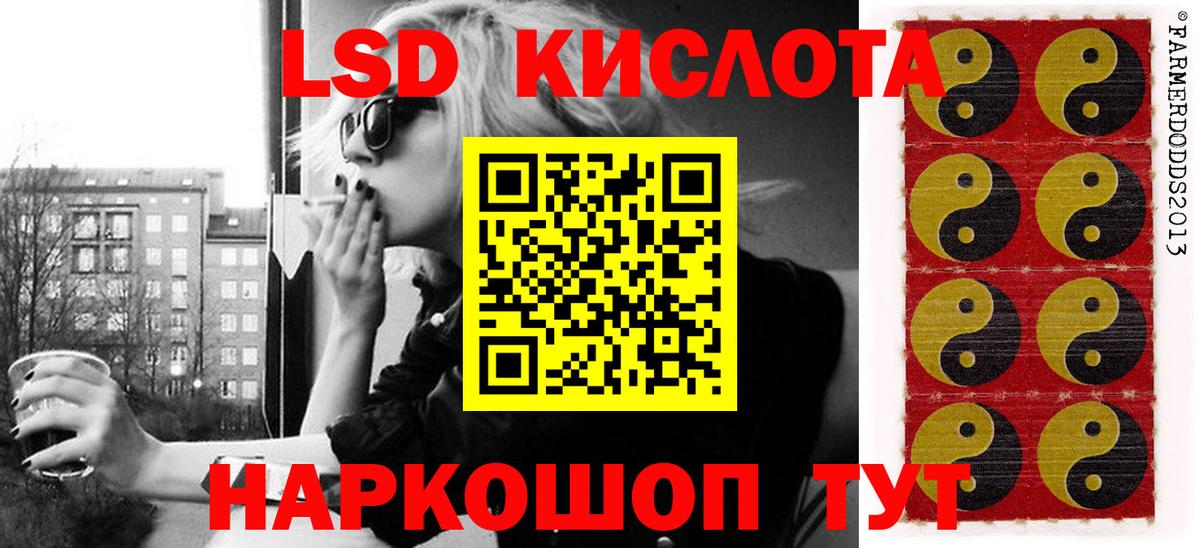 Наркотические марки 1,5мг Тутаев