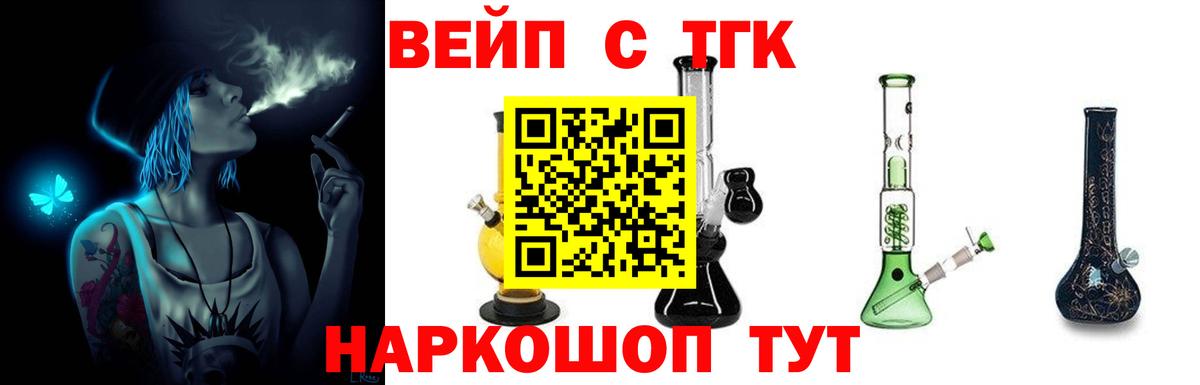 Тутаев  ТГК концентрат  OMG вход  Вход с VPN 
