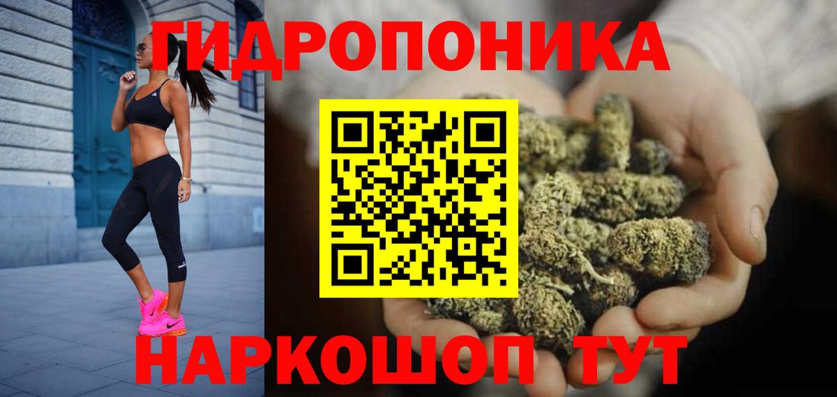 Бошки марихуана марихуана  Вход с VPN  МАРИХУАНА AK-47  Тутаев 