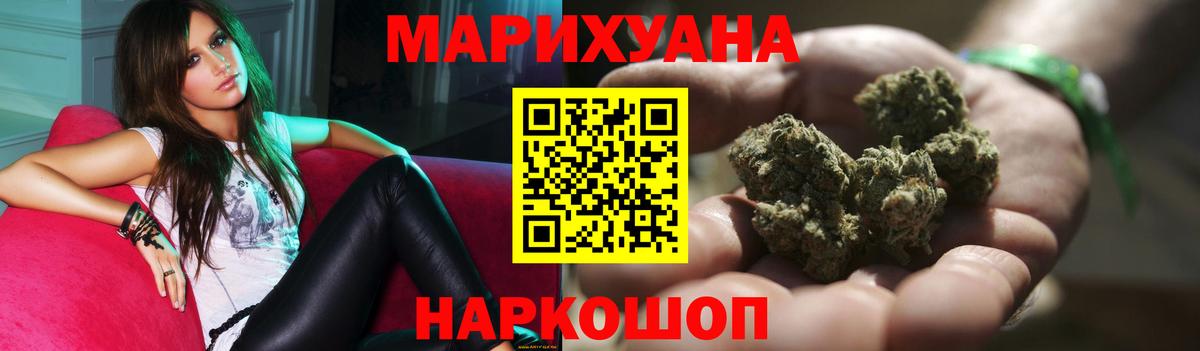 Марихуана ГИДРОПОН Тутаев